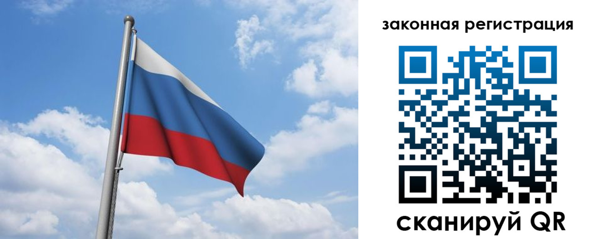 временная регистрация собственник в Кеми