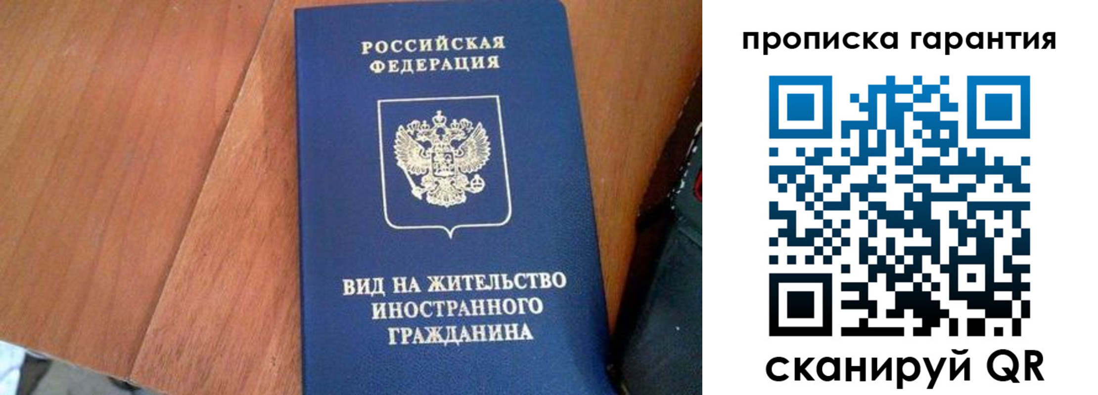 где прописаться в Кеми